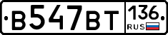 %D0%92547%D0%92%D0%A2136