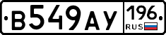%D0%92549%D0%90%D0%A3196