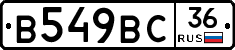 %D0%92549%D0%92%D0%A136