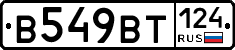 %D0%92549%D0%92%D0%A2124