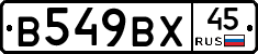 %D0%92549%D0%92%D0%A545