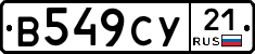 %D0%92549%D0%A1%D0%A321