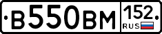 %D0%92550%D0%92%D0%9C152