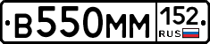 %D0%92550%D0%9C%D0%9C152