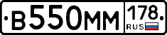 %D0%92550%D0%9C%D0%9C178