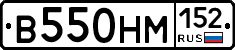 %D0%92550%D0%9D%D0%9C152