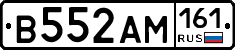 %D0%92552%D0%90%D0%9C161