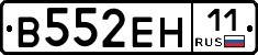 %D0%92552%D0%95%D0%9D11