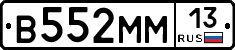 %D0%92552%D0%9C%D0%9C13