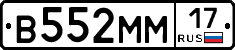 %D0%92552%D0%9C%D0%9C17