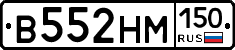 %D0%92552%D0%9D%D0%9C150