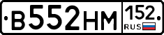 %D0%92552%D0%9D%D0%9C152