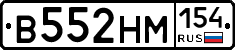 %D0%92552%D0%9D%D0%9C154