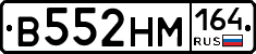 %D0%92552%D0%9D%D0%9C164