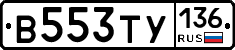 %D0%92553%D0%A2%D0%A3136