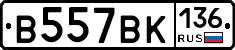 %D0%92557%D0%92%D0%9A136