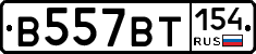 %D0%92557%D0%92%D0%A2154