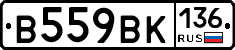 %D0%92559%D0%92%D0%9A136