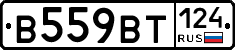 %D0%92559%D0%92%D0%A2124