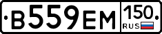 %D0%92559%D0%95%D0%9C150