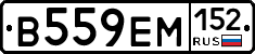 %D0%92559%D0%95%D0%9C152