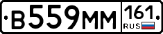 %D0%92559%D0%9C%D0%9C161