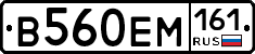 %D0%92560%D0%95%D0%9C161