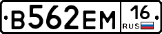 %D0%92562%D0%95%D0%9C16