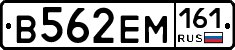 %D0%92562%D0%95%D0%9C161