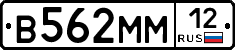 %D0%92562%D0%9C%D0%9C12