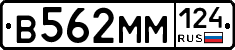 %D0%92562%D0%9C%D0%9C124