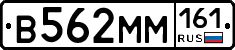 %D0%92562%D0%9C%D0%9C161