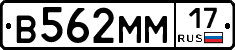 %D0%92562%D0%9C%D0%9C17