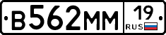 %D0%92562%D0%9C%D0%9C19