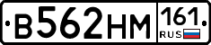 %D0%92562%D0%9D%D0%9C161