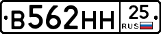 %D0%92562%D0%9D%D0%9D25