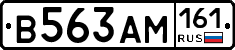 %D0%92563%D0%90%D0%9C161