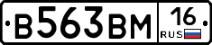 %D0%92563%D0%92%D0%9C16