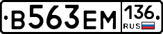 %D0%92563%D0%95%D0%9C136