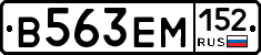 %D0%92563%D0%95%D0%9C152