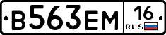 %D0%92563%D0%95%D0%9C16