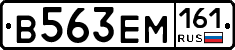 %D0%92563%D0%95%D0%9C161
