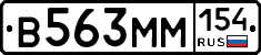 %D0%92563%D0%9C%D0%9C154