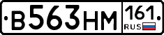 %D0%92563%D0%9D%D0%9C161