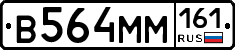%D0%92564%D0%9C%D0%9C161