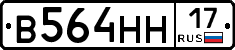 %D0%92564%D0%9D%D0%9D17