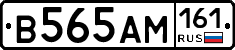 %D0%92565%D0%90%D0%9C161