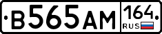 %D0%92565%D0%90%D0%9C164