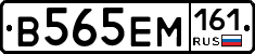 %D0%92565%D0%95%D0%9C161