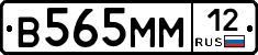 %D0%92565%D0%9C%D0%9C12
